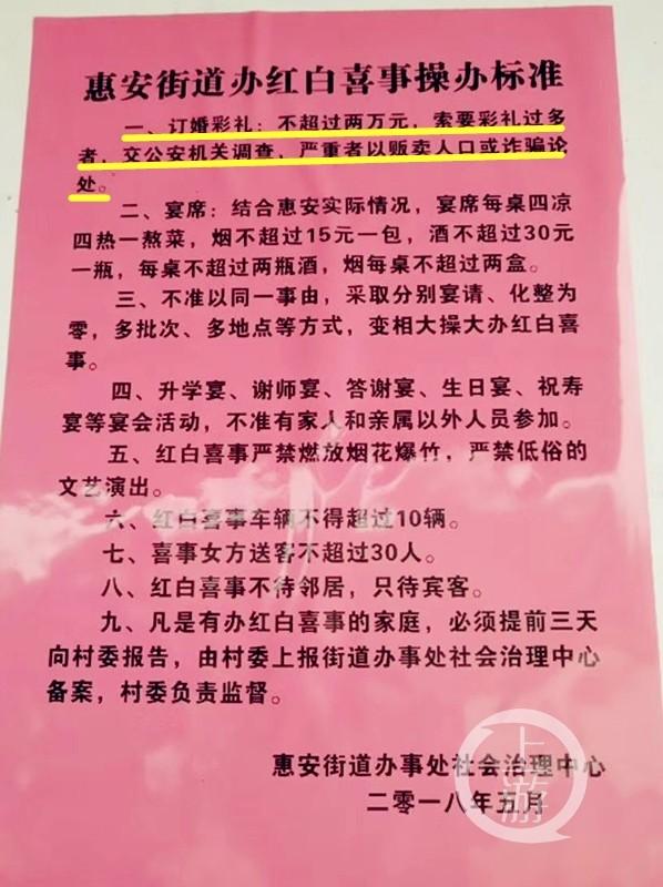 人口贩卖1_最让人痛恨的一类人,他们虽然是商人,但是他们的商品却是“人”(2)