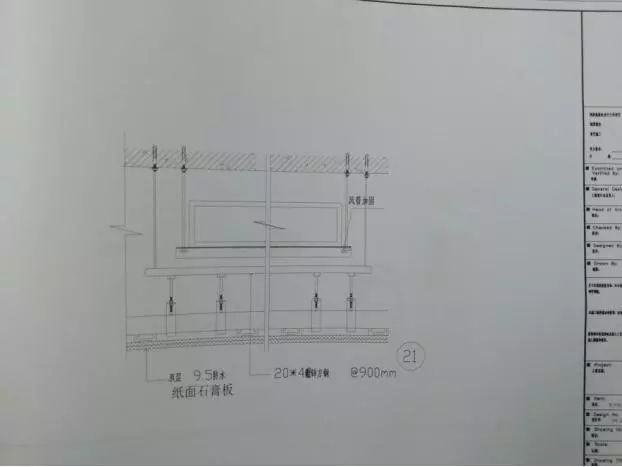 优秀作品展示15级施工图设计