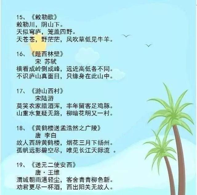 不什么什么语的成语_不舍得字有什么成语(3)