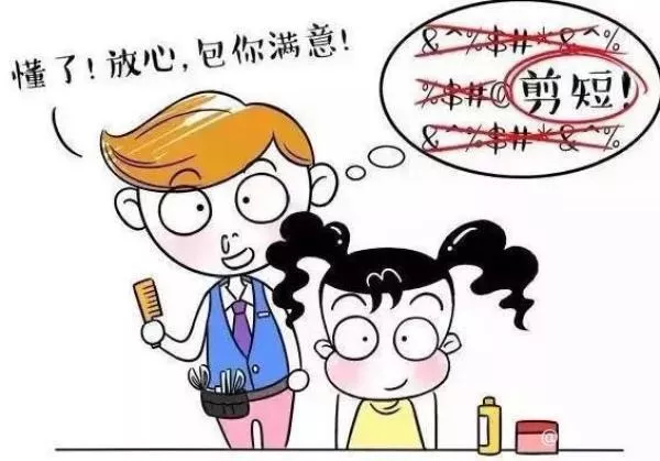 舔什么人口_常住人口登记卡是什么(3)