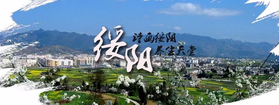 期待 一天后,绥阳在贵阳有场展演,非常出彩!