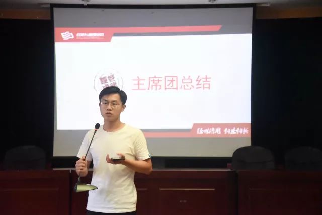 学生会主席郭烈鑫以及团委书记李月宁老师表达了对同学们这一年来工作