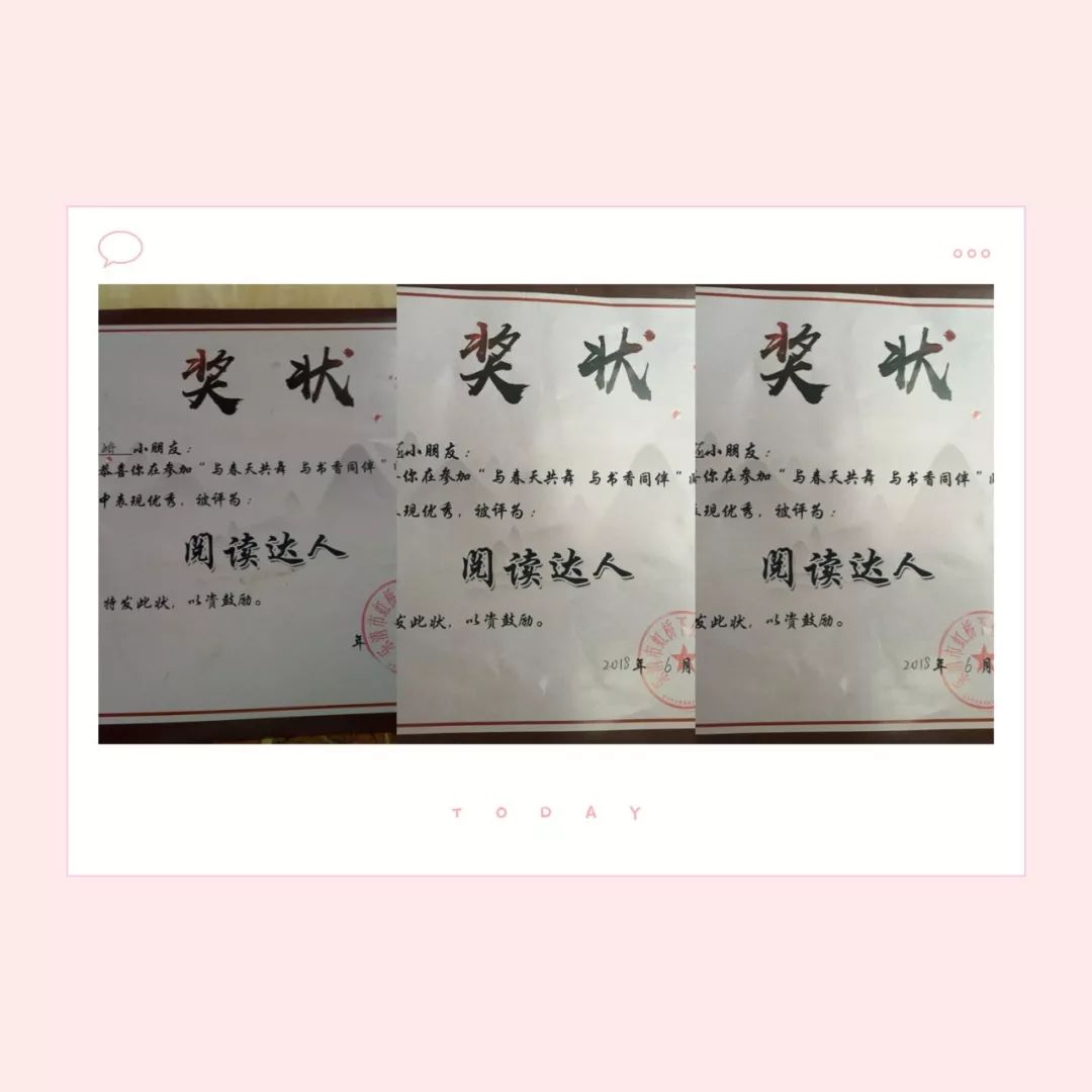 手拿"阅读达人"的奖状,让相机为孩子们留下这一刻.咔嚓