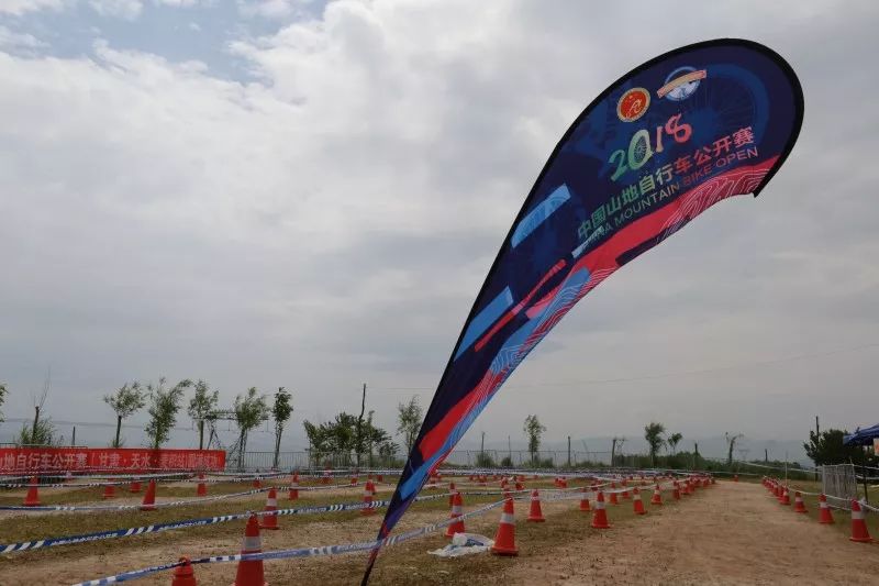 乐鱼体育最新版背后的优质赞助商：2018中国山地自行车公开赛（山东·环翠站）(图2)