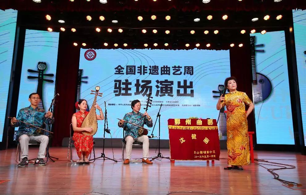 6月9日,沈健丽,钱志华,钱慧妮,钟民洪在天津群星剧院驻场演出,表演