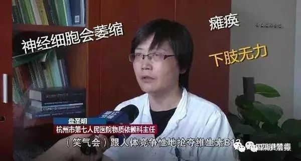 让人笑不起来的"笑气" 两名大学生面临瘫痪或截肢