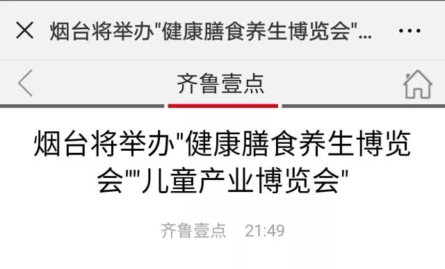 受众人口是什么意思_白带是什么图片(3)