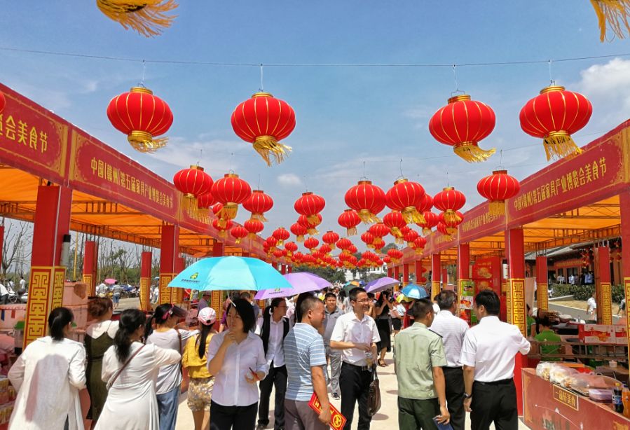 第五届家博会美食节霸气来袭!