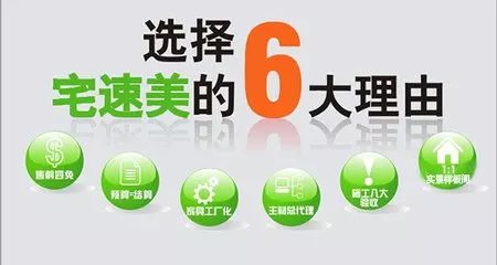 合肥宅速美保价家装节合肥装修一套一百平米的新房,市场价值20多万,宅