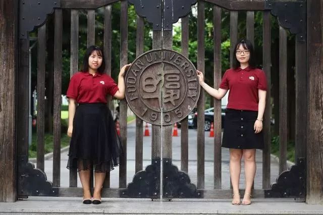 【创新】复旦大学建立全国首家高校党建服务中心