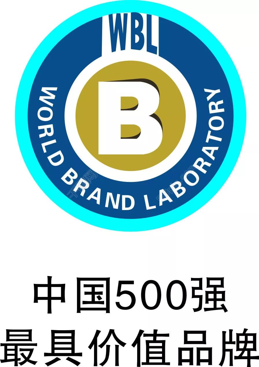 快讯|中国品牌500强发布 中国一汽连续15年行业第一