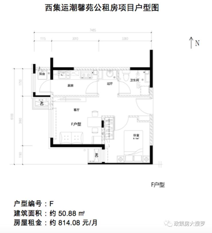 南通通州台湖公租房户型图 | 房产 正文 台湖东亚家园公租房项目:该