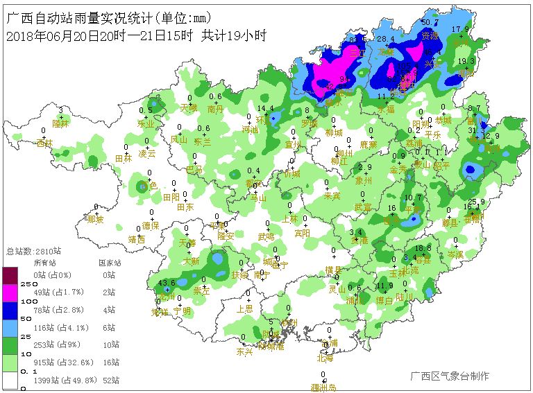 其中最大降雨量出现在融水白云乡,达228.9毫米