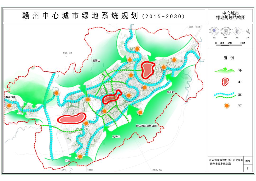 《赣州中心城市绿地系统规划(20-2030)》