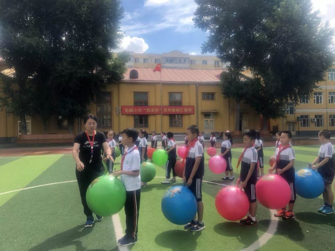 【兆麟新闻】哈尔滨市兆麟小学校"风采杯" 体育课《跳羊角球》