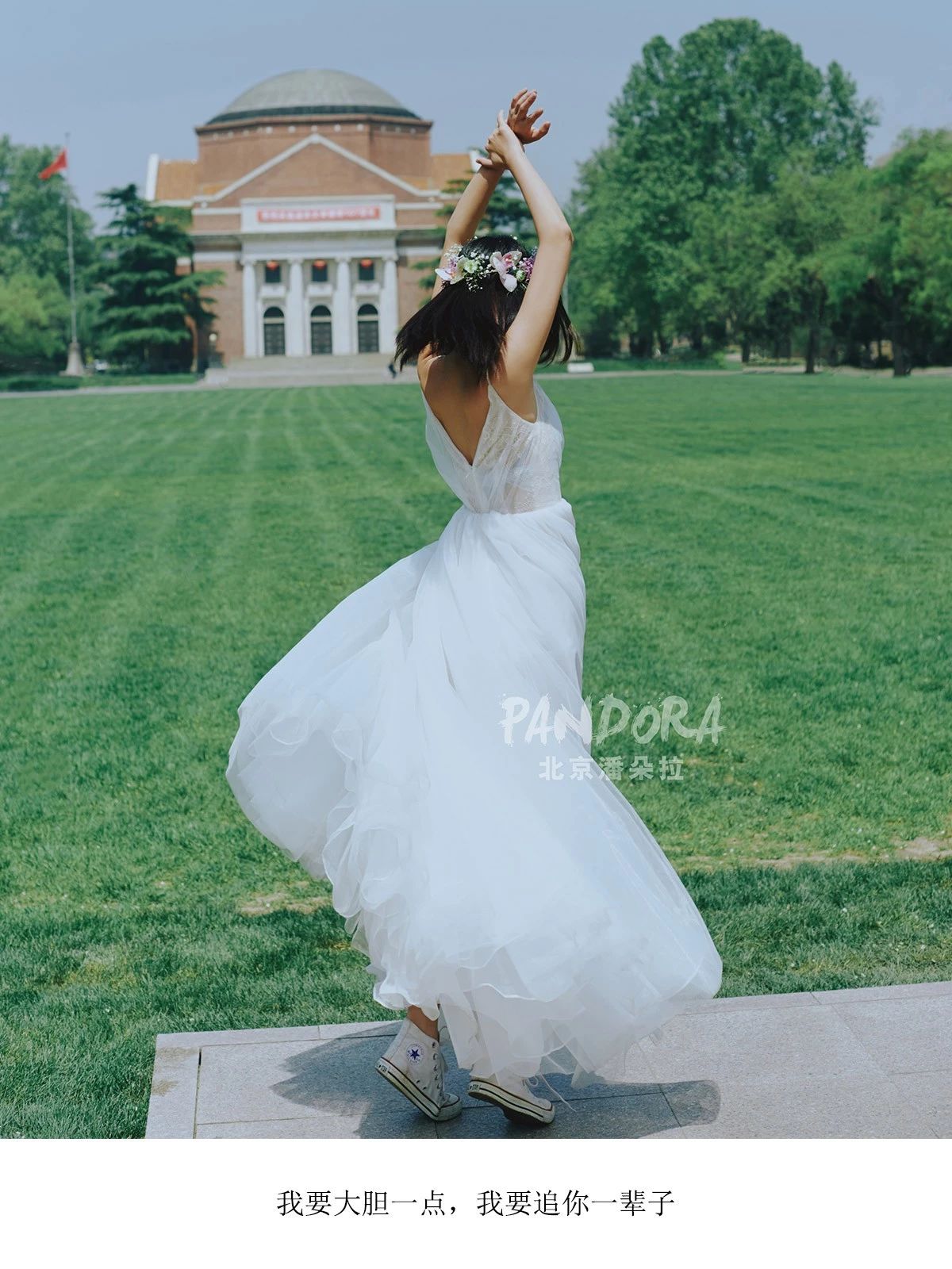 婚纱女外景_外景婚纱照片图片