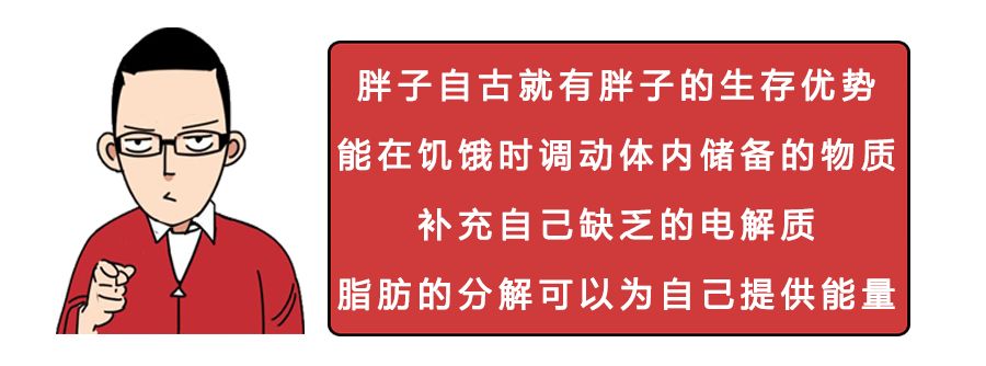 男子为减肥绝食382天，一月拉一次便便：早已忘