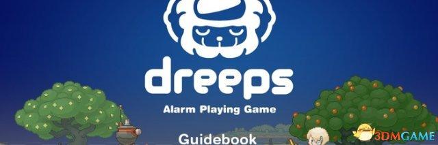 创意放置类rpg名作 Dreeps 6 27日登3ds平台