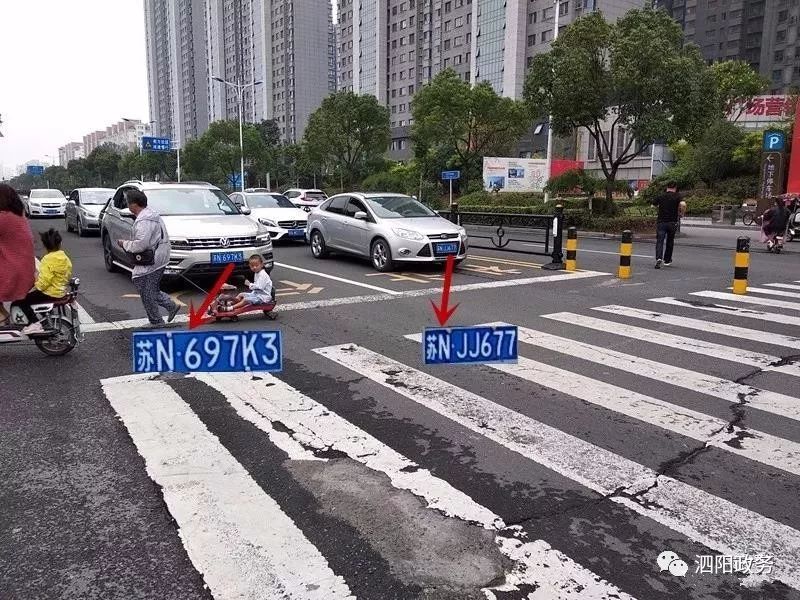 人口泗阳路_泗阳72路公交车路线图