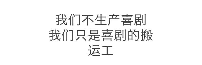 开扒《爱情公寓》十年抄袭史，没想到我们的青春都是抄来的！