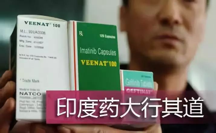 《我不是药神》一部有思想的喜剧片