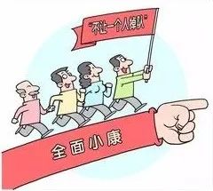 贫困人口识别标准_湖南省农村扶贫开发条例 一(3)