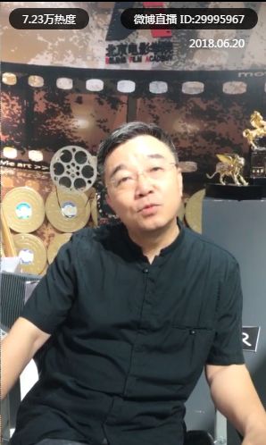 图书馆和"中国电影学派"创作影视技术系主任刘戈三和管理学院副院长郁