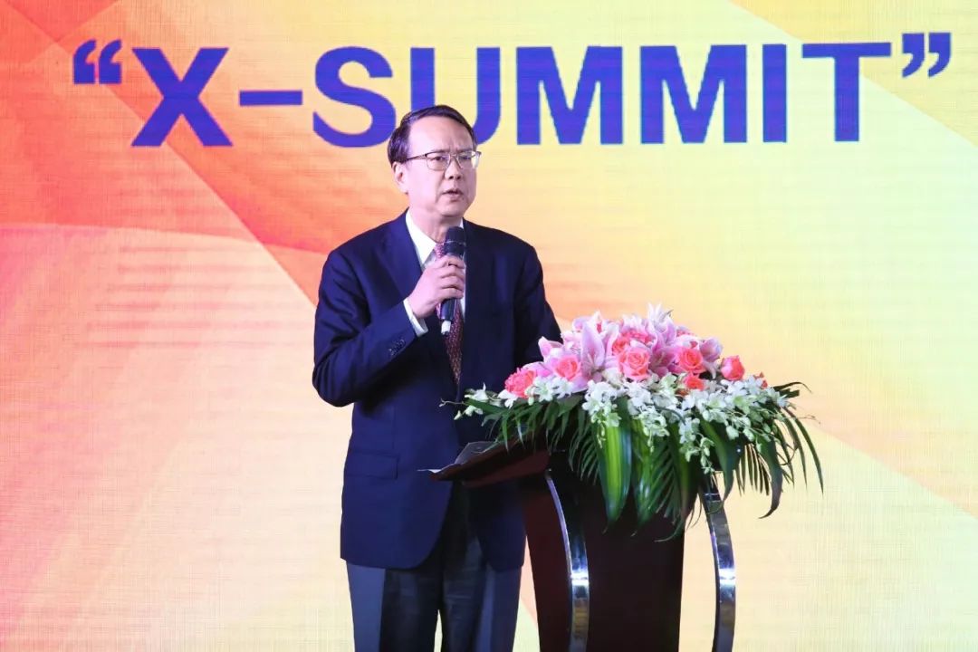 动态xsummit全球并购与中国创新峰会在外高桥成功举办