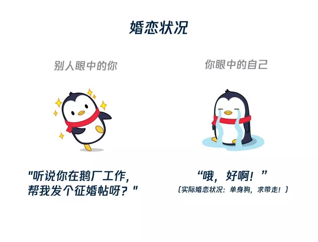 当从别人口中听到你的消息_帮助别人的图片(3)