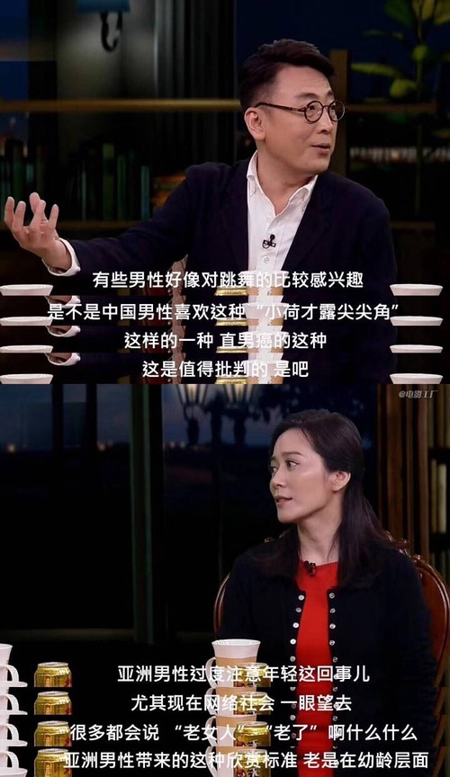 俞飞鸿,一面老男人的照妖镜,也是女性独立意识的放大镜