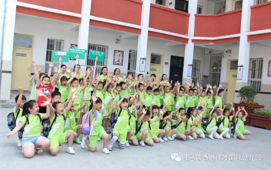 毕业季憧憬未来参观小学初体验驻马店香港伟才国际幼儿园