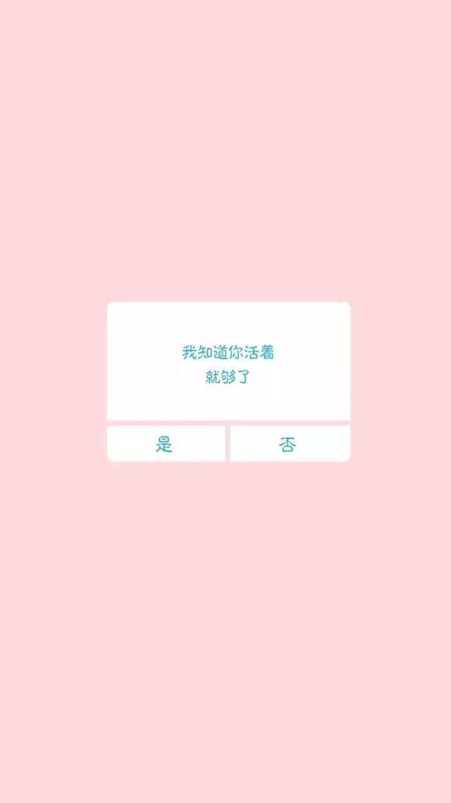 壁纸文字控