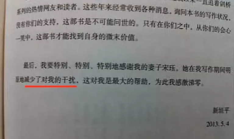 有关人口的毕业论文_厦大一硕士学位论文涉嫌抄袭西南政法大学论文(2)