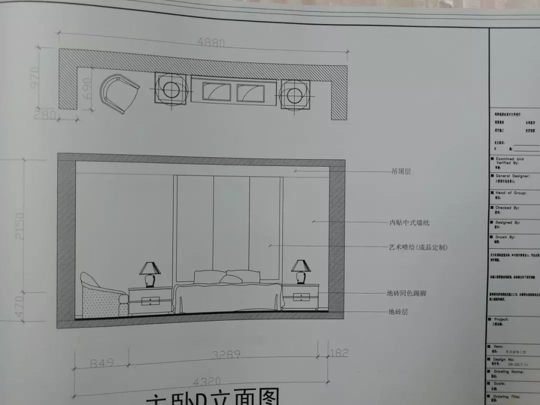 优秀作品展示15级施工图设计