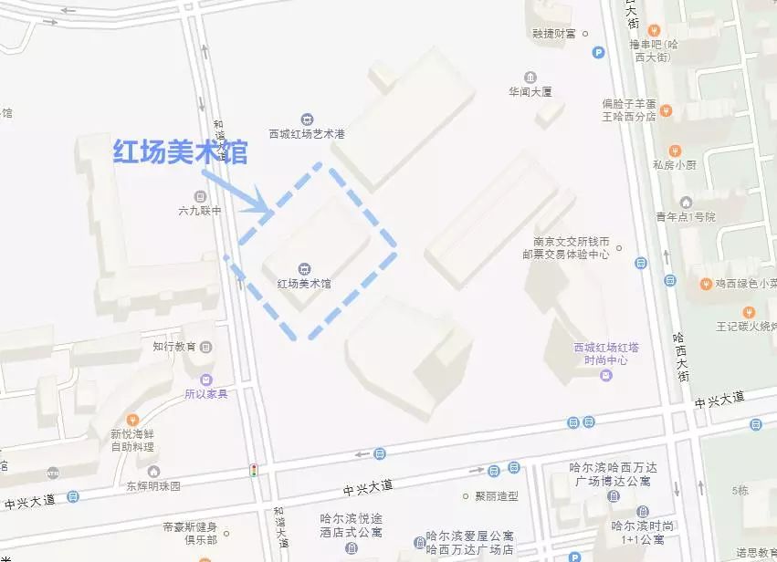 红场美术馆【地址】哈尔滨市南岗区和谐大道300号☆红场美术馆