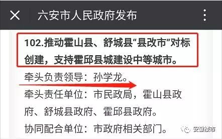 现在拆迀人口有补偿吗_被拆迁人是可以拒绝办理征地拆迁手续的(3)