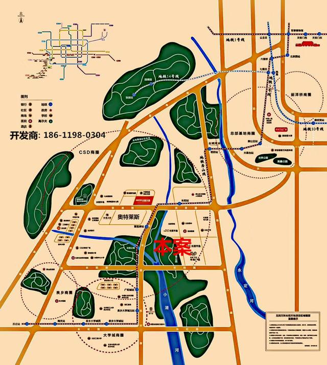 0费用注册公司 项目信息 项目位置:北京房山良乡广阳城地铁站