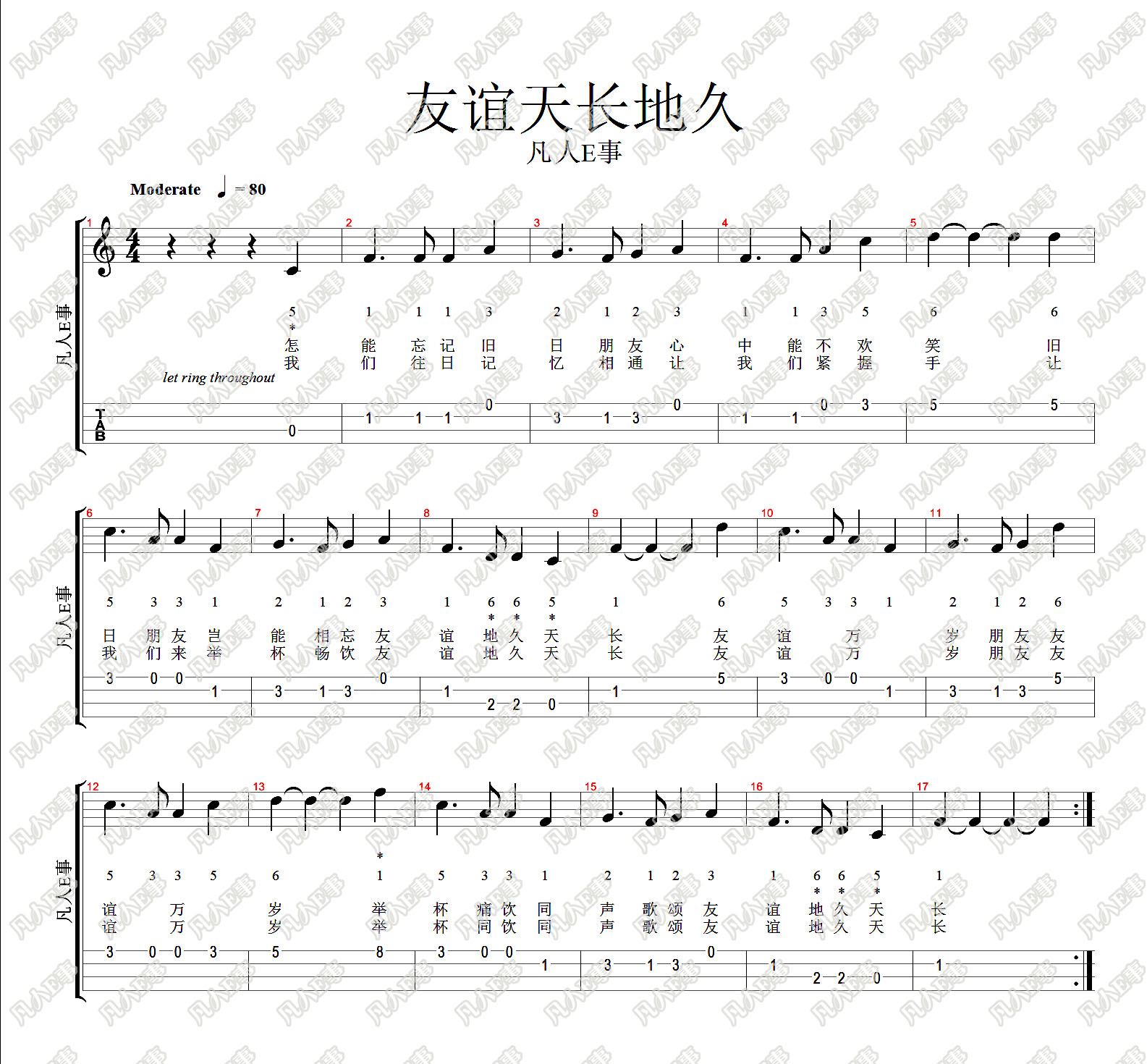 乐享曲谱_钢琴简单曲谱(2)