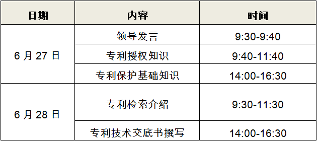 广州人口管理_广州人口(3)