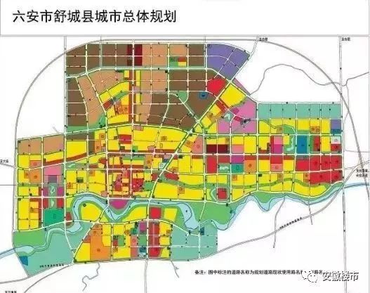 舒城"县改市"全面大拆迁启动!补偿细则首曝光!这