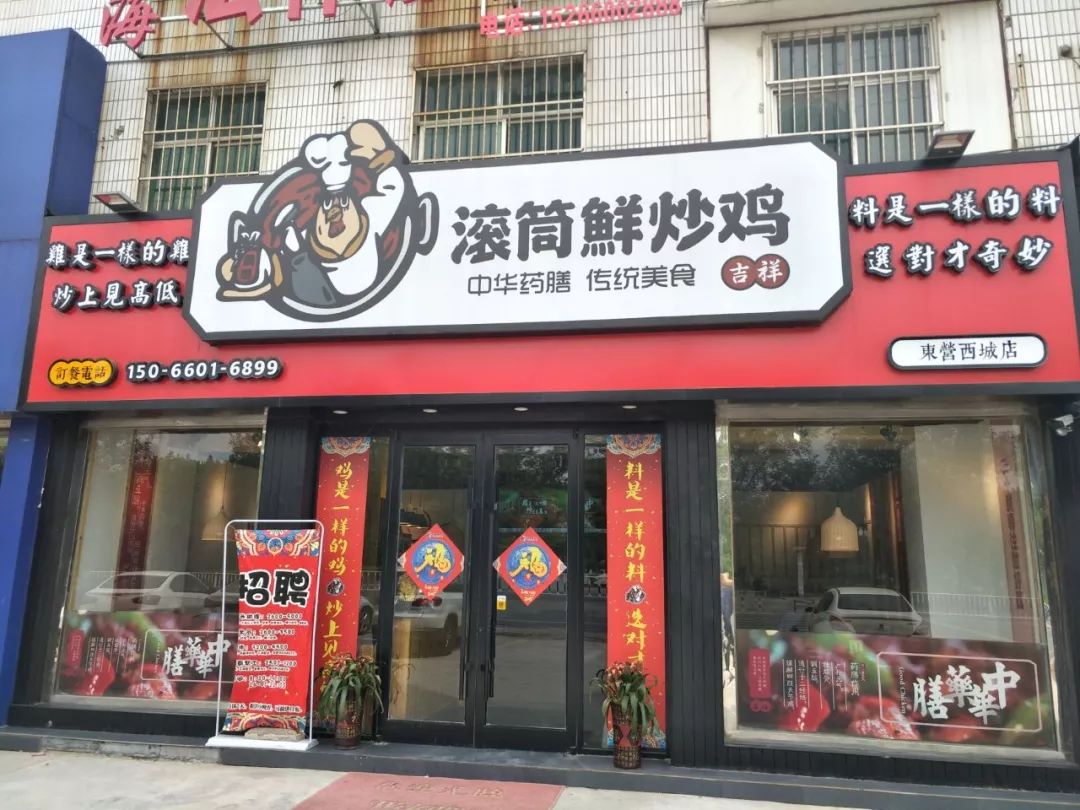 【鹏哥美食吃探】好吃到爆!西城这家炒鸡店就征服了无数吃货们的胃!