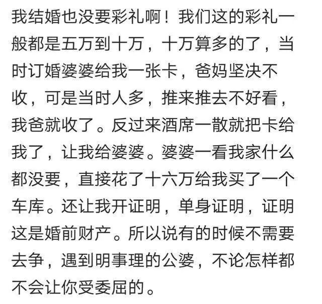 如何鉴别是彩礼还是买卖人口_人口老龄化图片