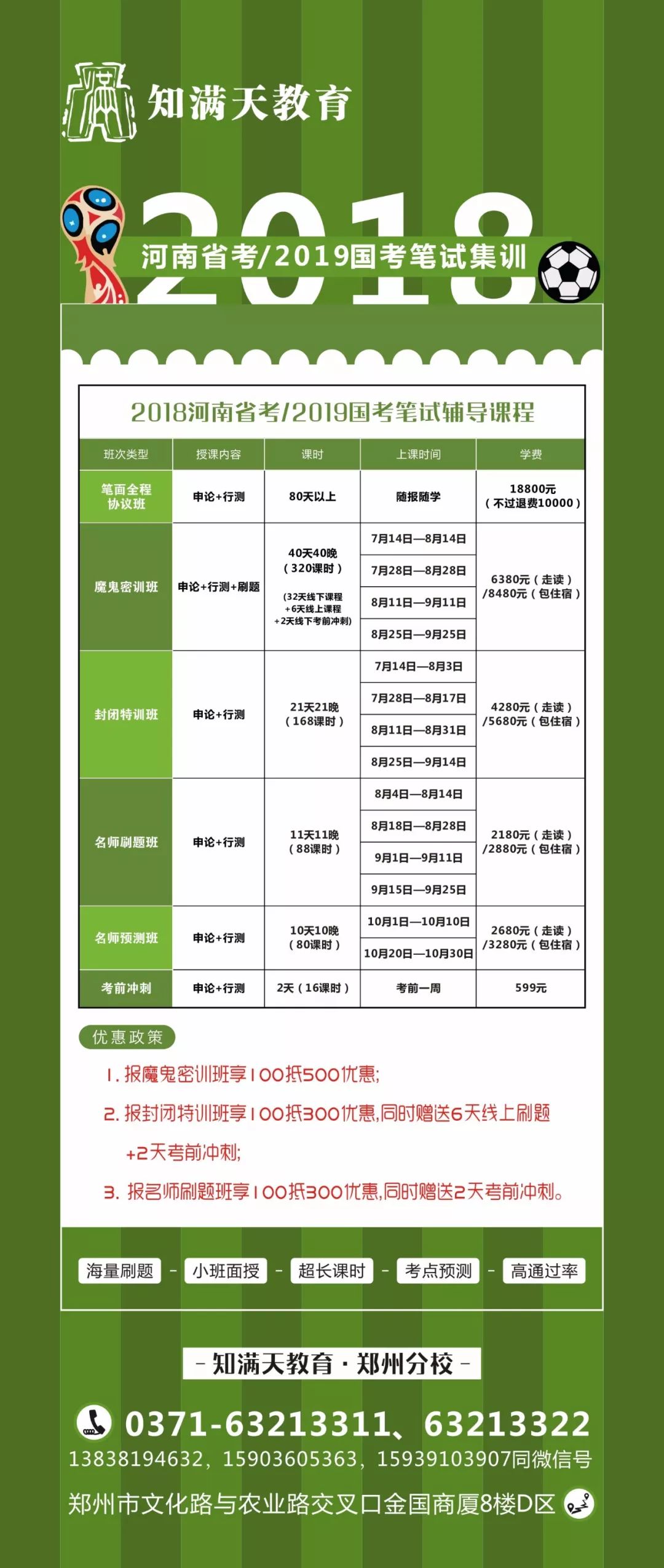 科研助理招聘_北京大学国家治理研究院科研助理招聘启事(4)