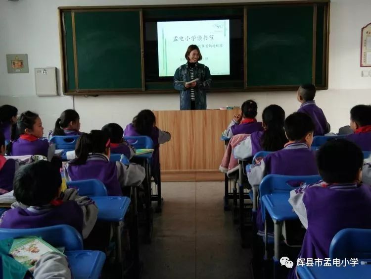 辉县孟电小学第一批毕业生举行隆重毕业典礼