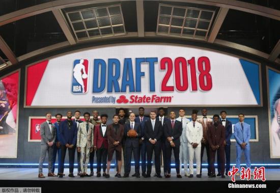 nba2018选秀大会