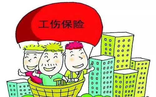 贵州农民工兄弟,这里有份关于工伤保险的实施意见专为你们撑腰!