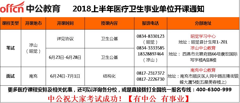 营山招聘_月薪过万 家门口就可以上班 2月20日上午9 30等你来(2)