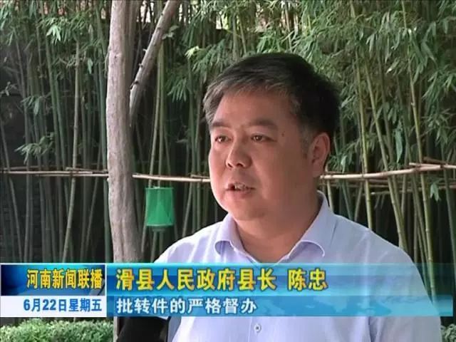 滑县县委县政府要求,各部门主要领导要亲自部署,亲自督办,全面排查