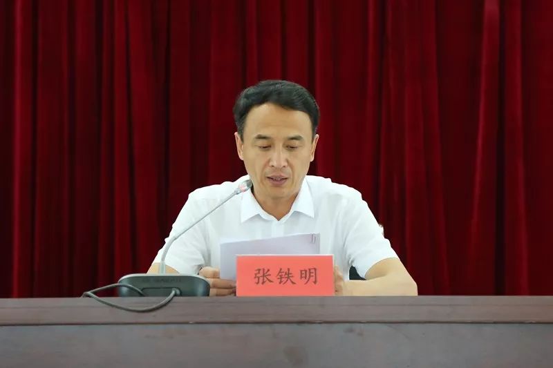 头条中共抚松县委理论学习中心组扩大学习会召开