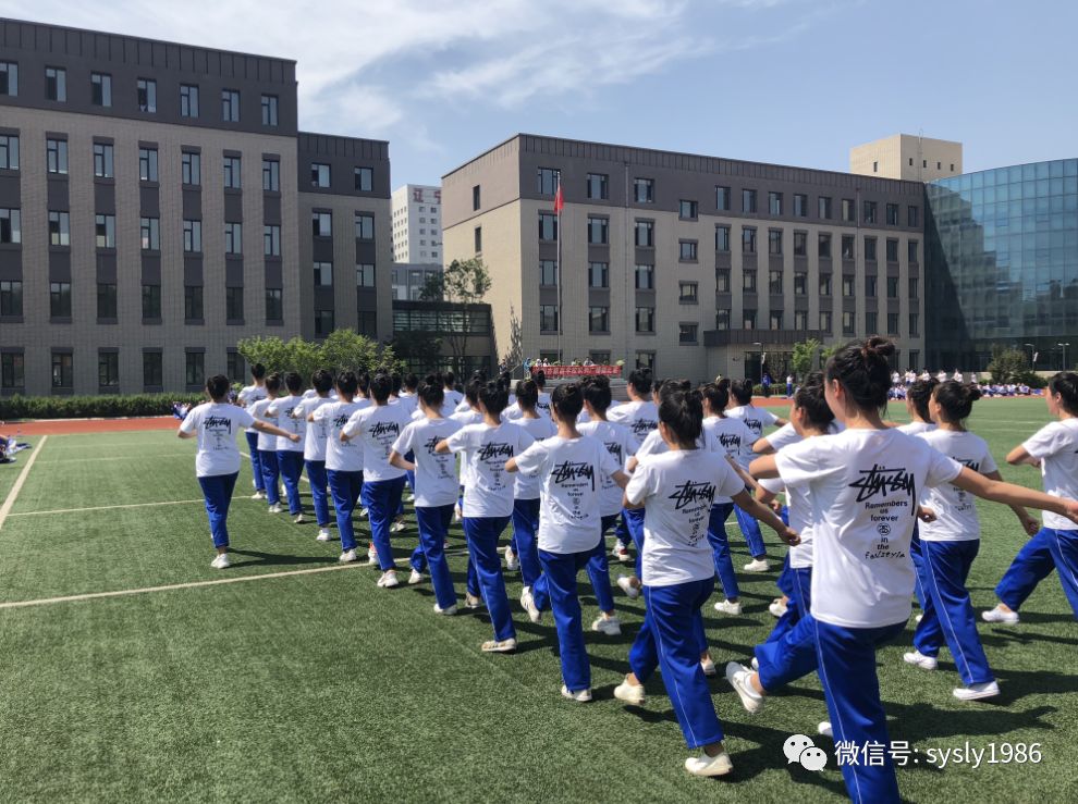 沈阳市旅游学校举行队列广播操比赛暨 "旅游杯"体育节闭幕式